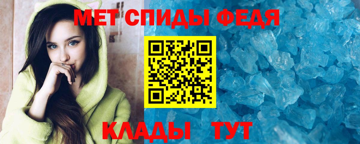 Amphetamine  Amphetamine Premium  Амфетамин  Вход с VPN  Ижевск 