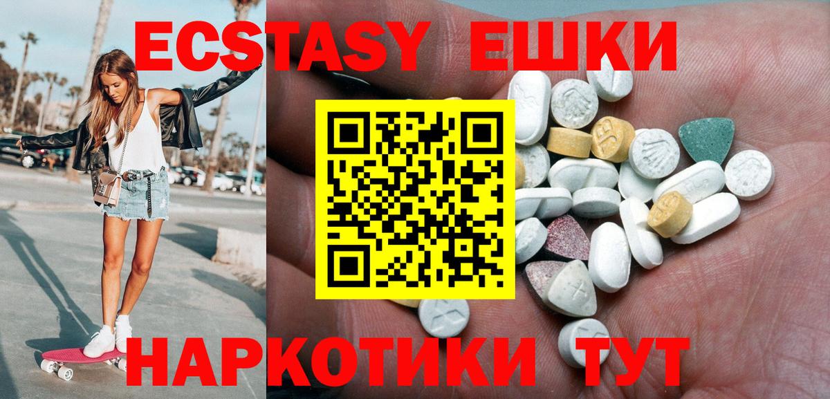 Ecstasy 300 mg  что такое наркотик  Ижевск  Вход с VPN  Ecstasy бентли  сайты даркнета состав  Ecstasy 