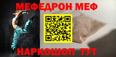 бутик Лесосибирск