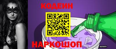 бутик Лесосибирск