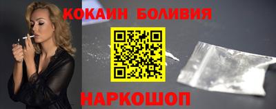 ПСИЛОЦИБИНОВЫЕ ГРИБЫ Ливны