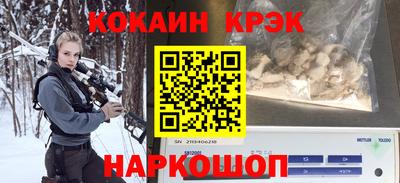 бутик Лесосибирск
