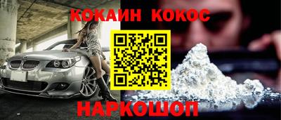 каннабис Ликино-Дулёво