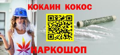 бутик Лесосибирск