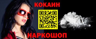 каннабис Ликино-Дулёво