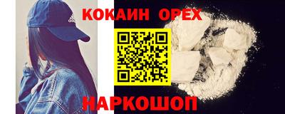 ПСИЛОЦИБИНОВЫЕ ГРИБЫ Ливны