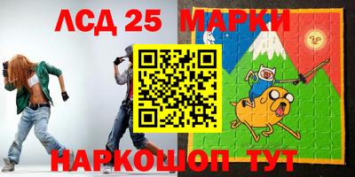 ПСИЛОЦИБИНОВЫЕ ГРИБЫ Ливны