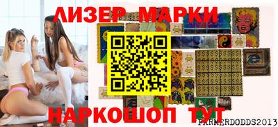 ПСИЛОЦИБИНОВЫЕ ГРИБЫ Ливны