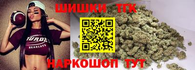 бутик Лесосибирск