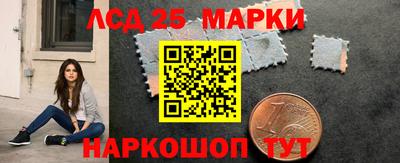 бутик Лесосибирск