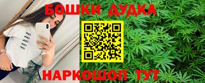 каннабис Ликино-Дулёво
