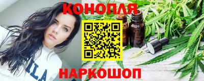 каннабис Ликино-Дулёво