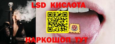 каннабис Ликино-Дулёво
