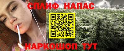каннабис Ликино-Дулёво