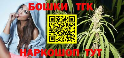 каннабис Ликино-Дулёво