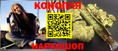 каннабис Ликино-Дулёво
