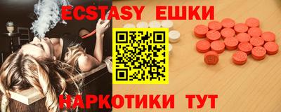 бутик Лесосибирск