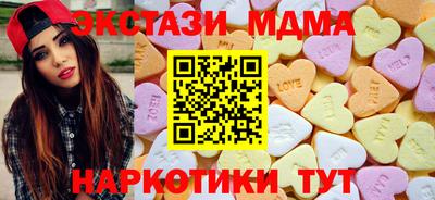 бутик Лесосибирск