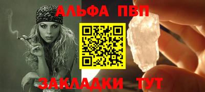 каннабис Ликино-Дулёво