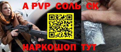 ПСИЛОЦИБИНОВЫЕ ГРИБЫ Ливны