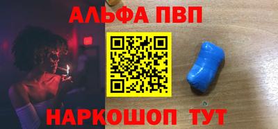 каннабис Ликино-Дулёво