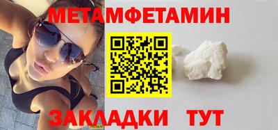 каннабис Ликино-Дулёво