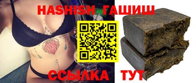 бутик Лесосибирск
