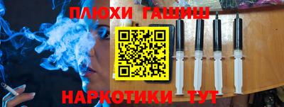 ПСИЛОЦИБИНОВЫЕ ГРИБЫ Ливны