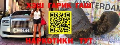 бутик Лесосибирск