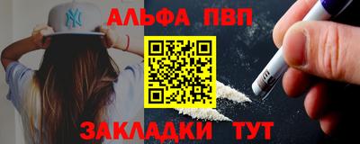 бутик Лесосибирск