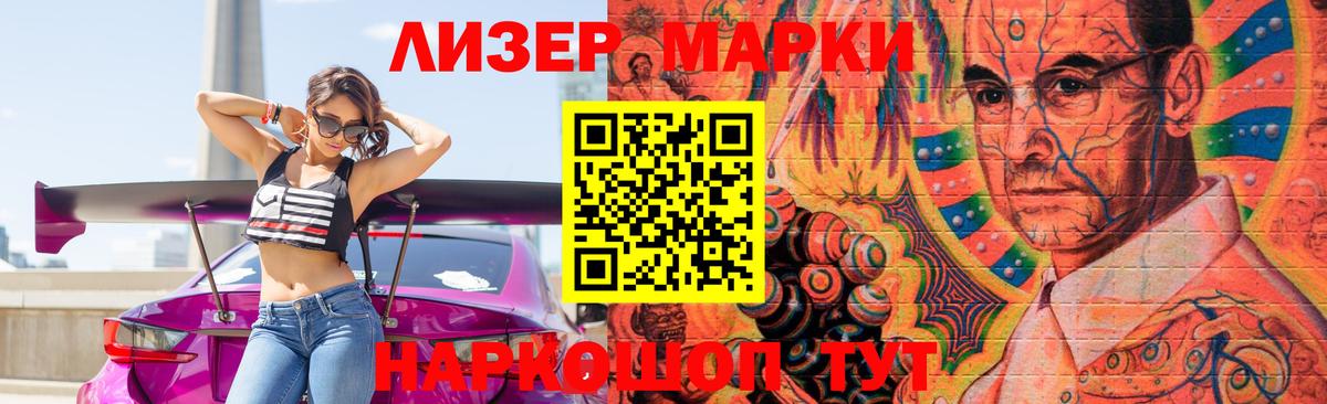 LSD-25 экстази ecstasy Ижевск