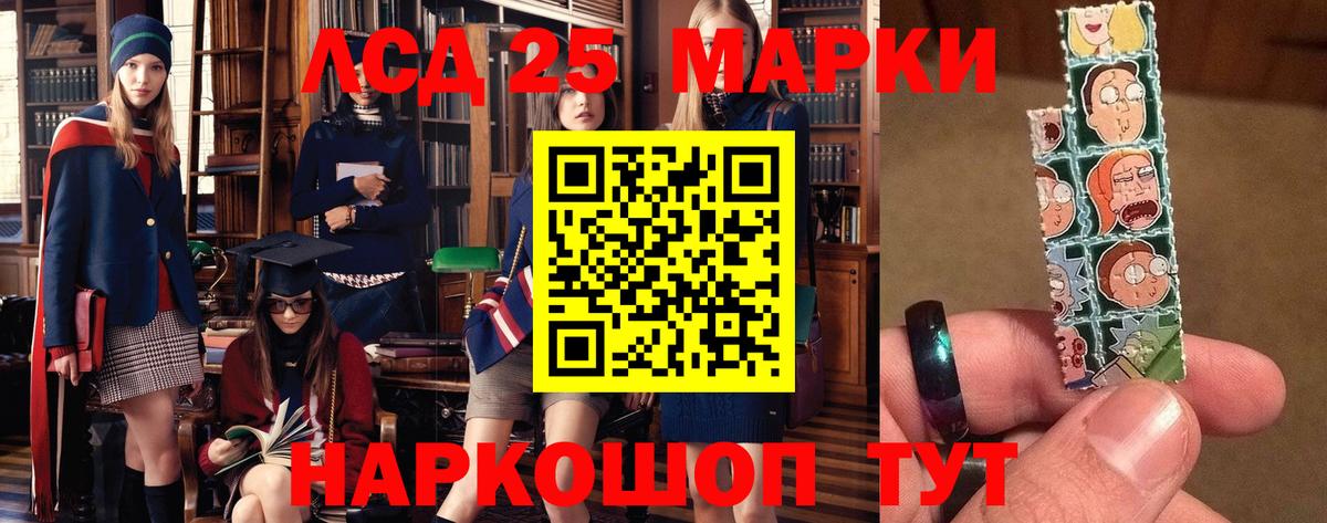 гидра ССЫЛКА  LSD-25 экстази кислота  Вход с VPN  Ижевск  LSD-25 экстази кислота 