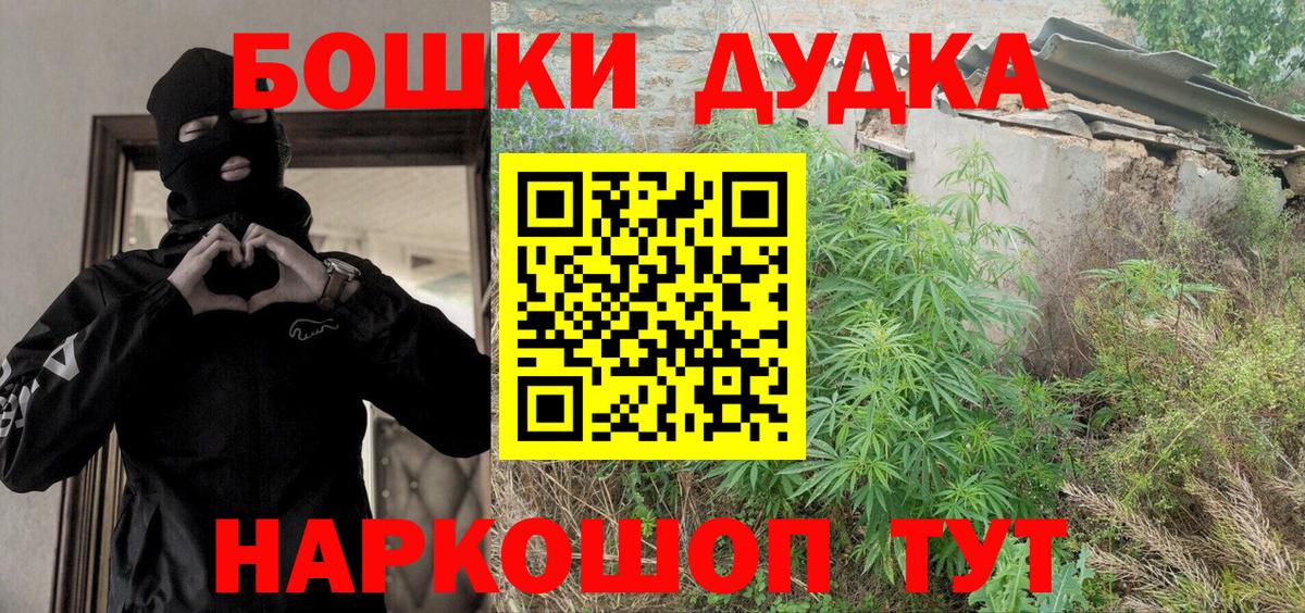 Марихуана семена  Вход с VPN  Канабис VHQ  Ижевск  Канабис Bruce Banner 